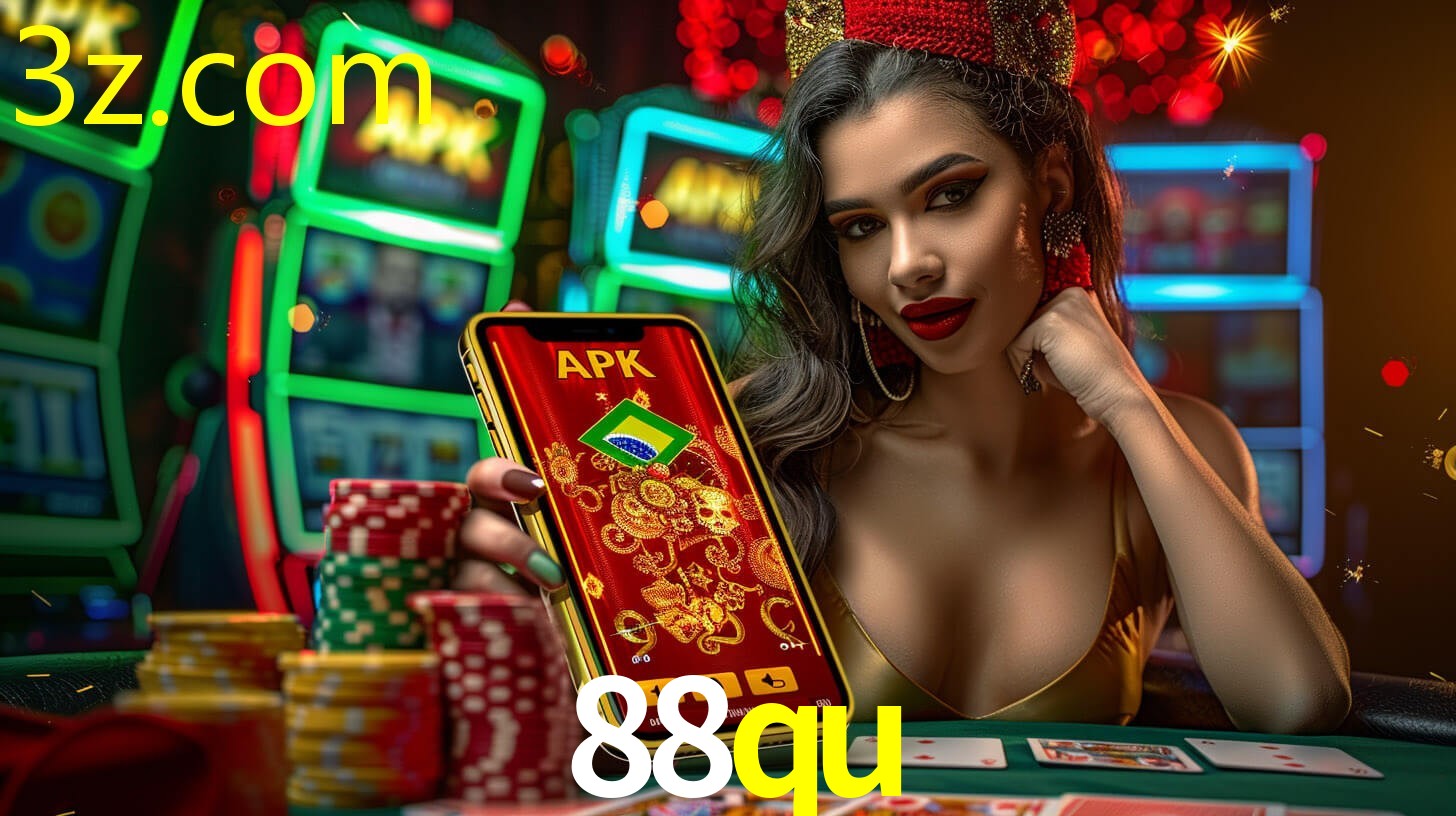 88QU.COM